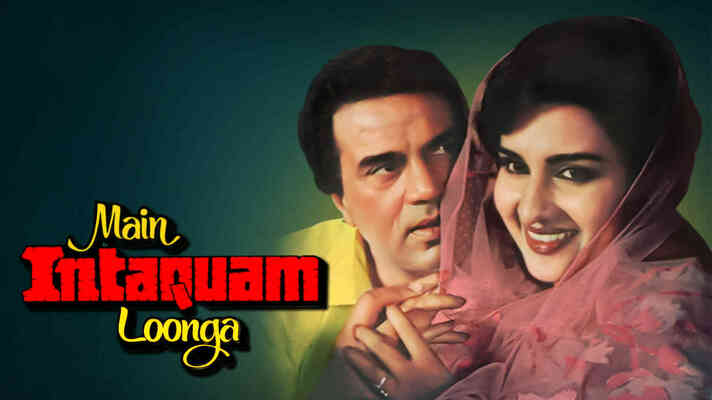 Main Intequam Loonga