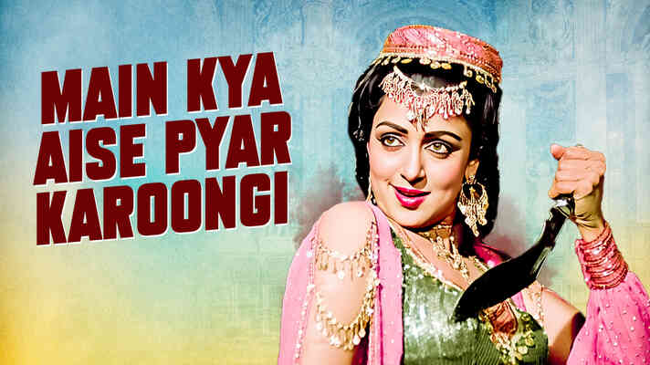 Main Kya Aise Pyar Karoongi Nakhare Lakh