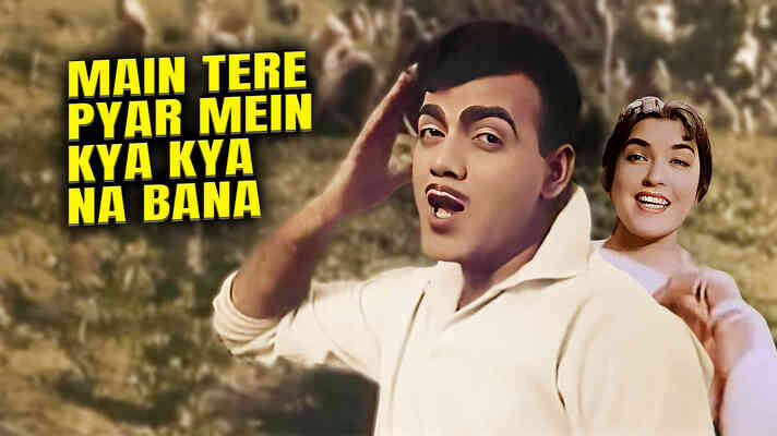 Main Tere Pyar Mein Kya Kya Na Bana