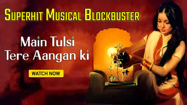 Main Tulsi Tere Aangan Ki