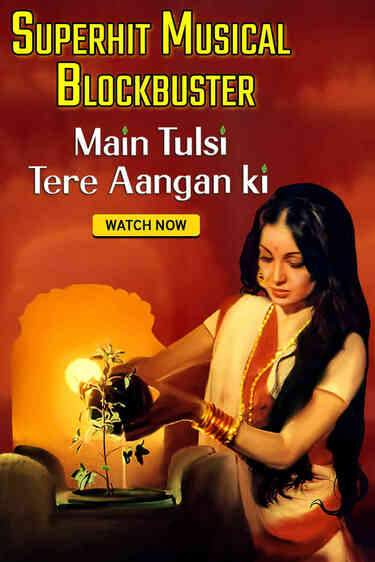 Main Tulsi Tere Aangan Ki