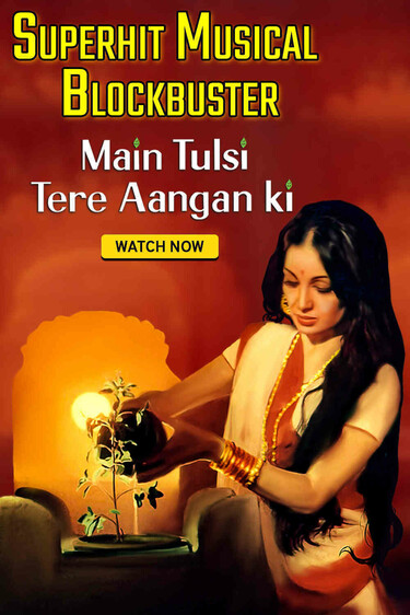 Main Tulsi Tere Aangan Ki