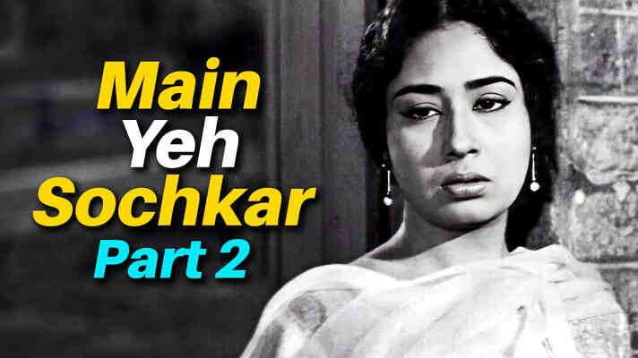 Main Yeh Sochkar Uske Dar Se Uthaa PART 2