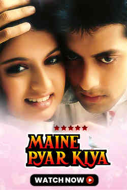 Maine Pyar Kiya Maine Pyar Kiya