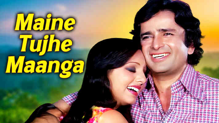 Maine Tujhe Maanga Tujhe Paaya Hai Tune