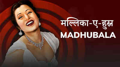 Mallika-E-Husn Madhubala