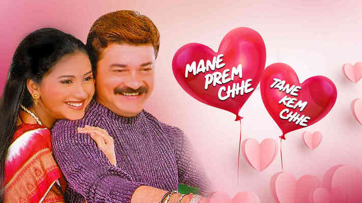 Mane Prem Chhe Tane Kem Chhe