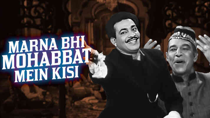Marna Bhi Mohabbat Mein Kisi