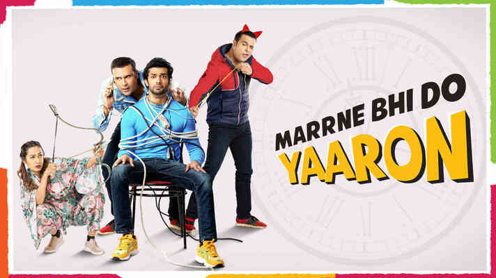 Marrne Bhi Do Yaaron