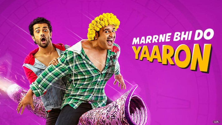 Marrne Bhi Do Yaaron