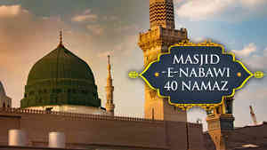 Masjid-e-Nabawi : 40 Namaz
