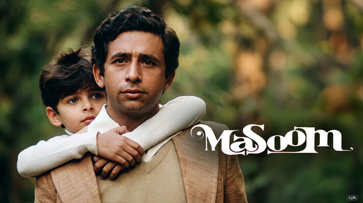 Masoom