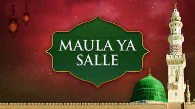 Maula Ya Salle