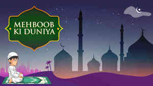 Mehboob Ki Duniya