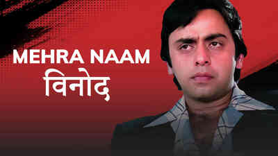 Mehra Naam Vinod