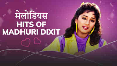 Melodious  Hits Of Madhuri Dixit