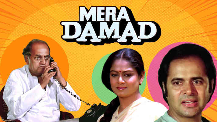 Mera Damad