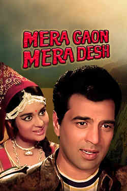 Mera Gaon Mera Desh Mera Gaon Mera Desh