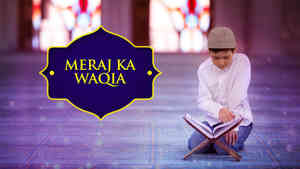 Meraj Ka Waqia
