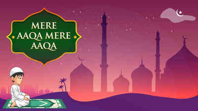 Mere Aaqa Mere Aaqa
