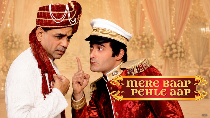 Mere Baap Pehle Aap
