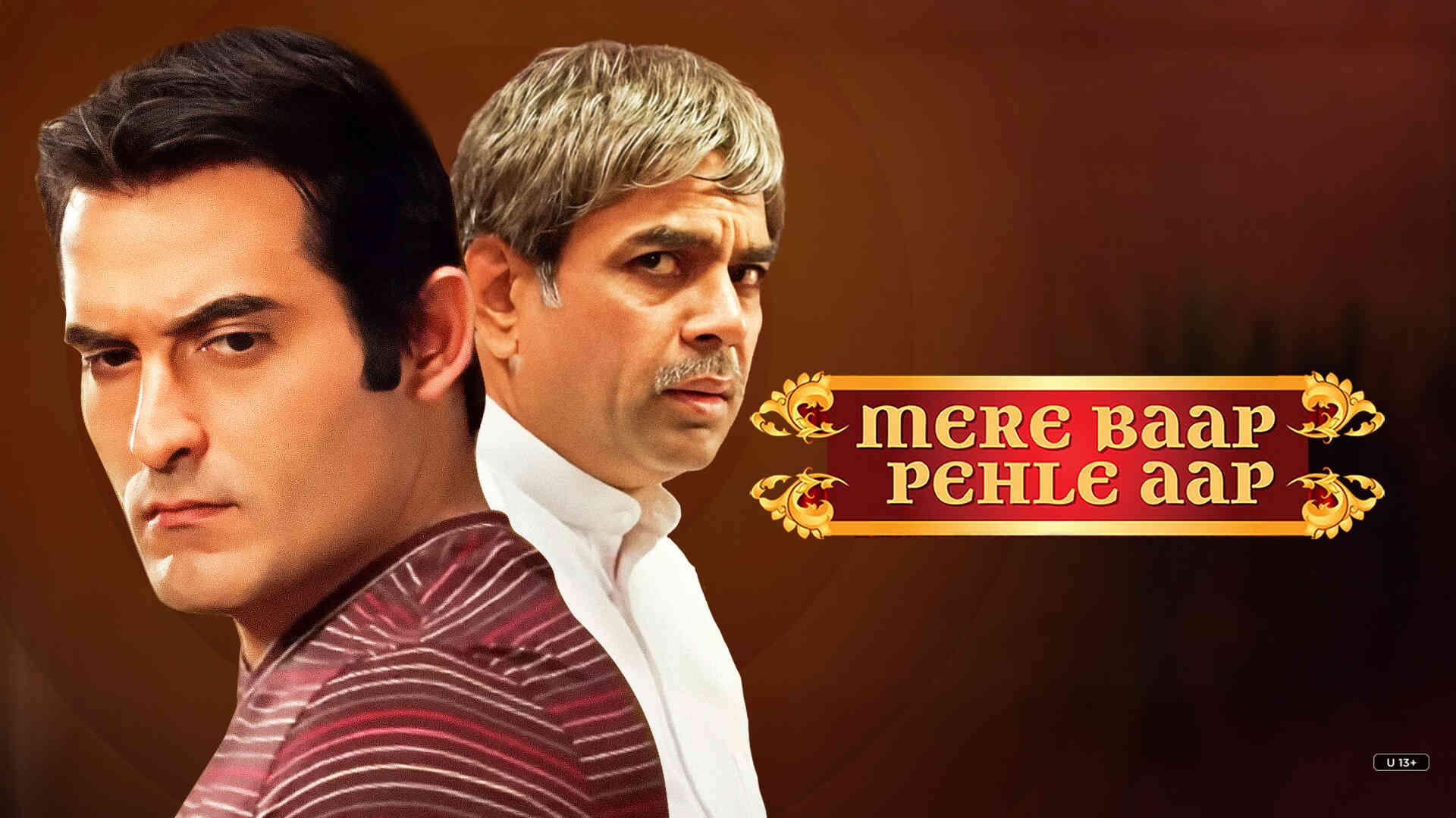 Mere Baap Pehle Aap