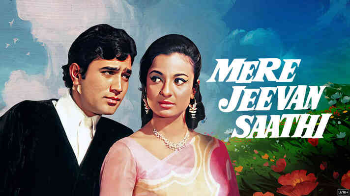 Mere Jeevan Saathi