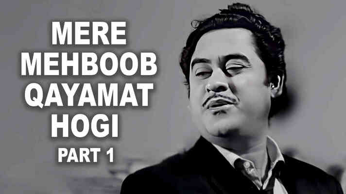 Mere Mehboob Qayamat Hogi Aaj Rushwa PART 1