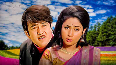 Meri Nazar Ne Yeh Dil