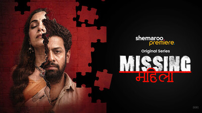Missing Mahila