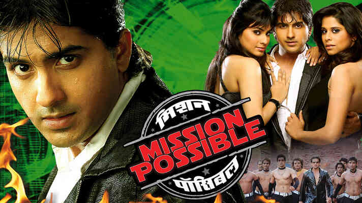 Mission Possible