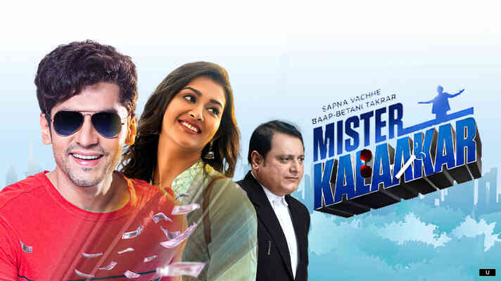 Mister Kalaakar