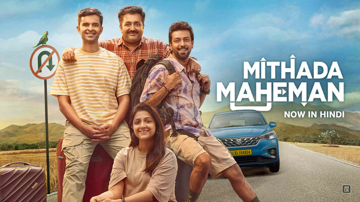 Mithada Maheman - Hindi Dubbed.