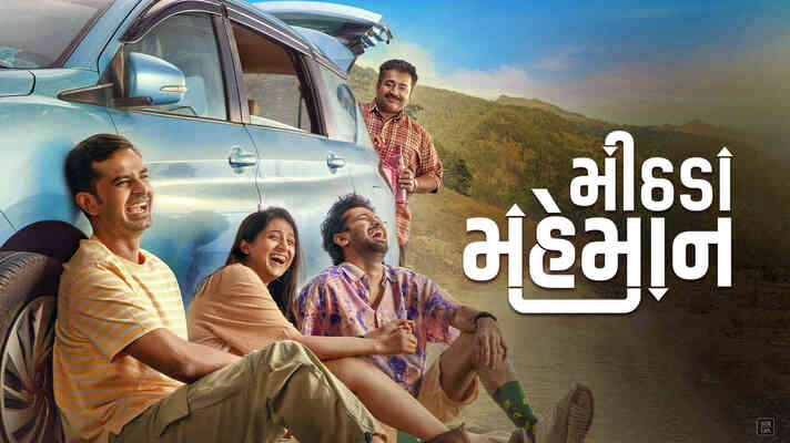 Full Movie Hum Saath Saath Hain Amazon Prime Phir Hera Pheri Movie