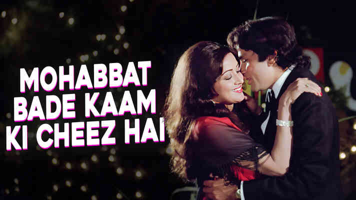 Mohabbat Bade Kaam Ki Cheez Hai
