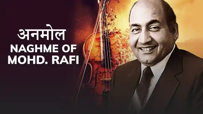 Mohd. Rafi's Best Songs