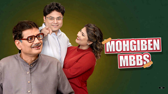 Mohgiben MBBS