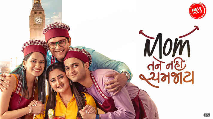 Mom Tane Nai Samjay-