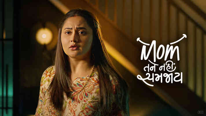 Mom Tane Nai Samjay