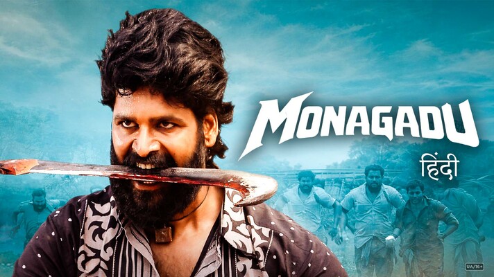 Monagadu