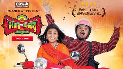 Montu Ni Bittu Montu Ni Bittu