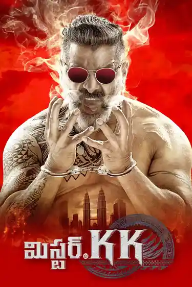 Kk Telugu Movie Watch Online on ShemarooMe