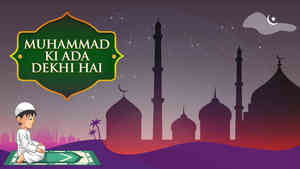 Muhammad Ki Ada Dekhi Hai