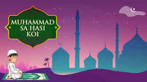 Muhammad Sa Hasi Koi