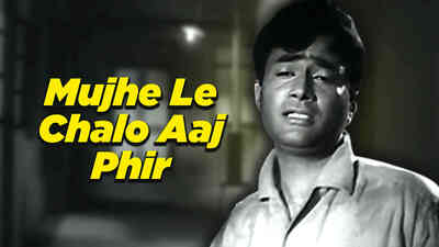 Mujhe Le Chalo Aaj Phir