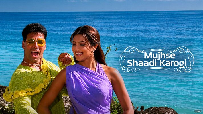 Mujhse shaadi karogi