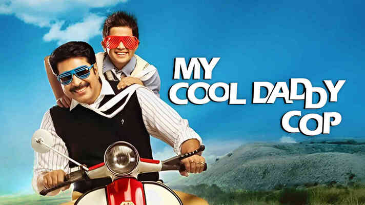 My Cool Daddy Cop