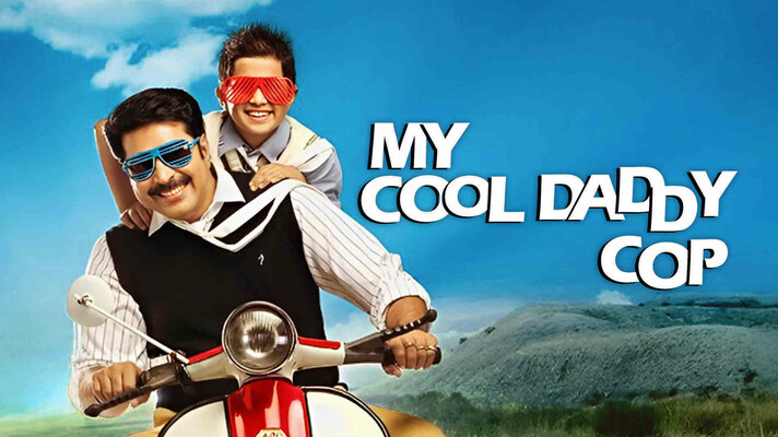 My Cool Daddy Cop