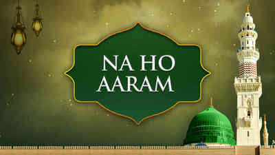 Na Ho Aaram 