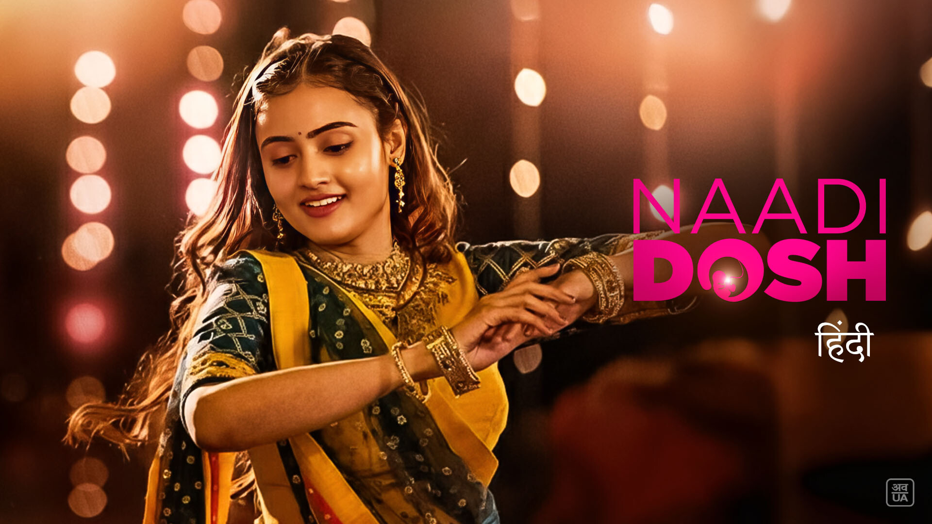 Naadi Dosh - Hindi Dubbed
